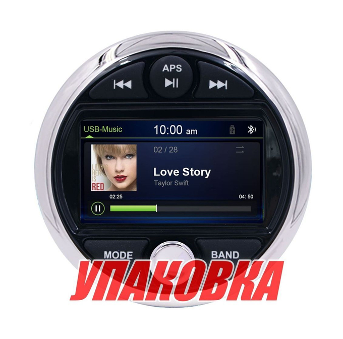 Морская магнитола MRH-301, Zone Control, серебристый ободок, Marine Rocket (упаковка из 5 шт.)