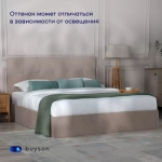 Кровать BuyDream (велюр, с ПМ)