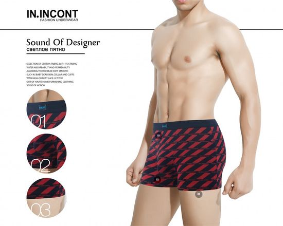 Мужские боксеры IN.INCONT 8030, 2 шт. в упаковке