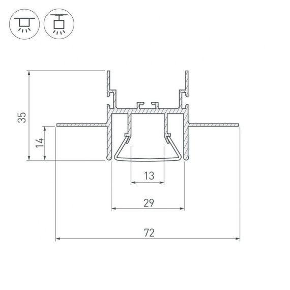 Профиль Arlight FOLED-CEIL-CENTER-2000 023863