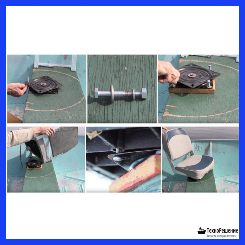 Поворотный механизм площадка для стула, кресла, сидения в лодку