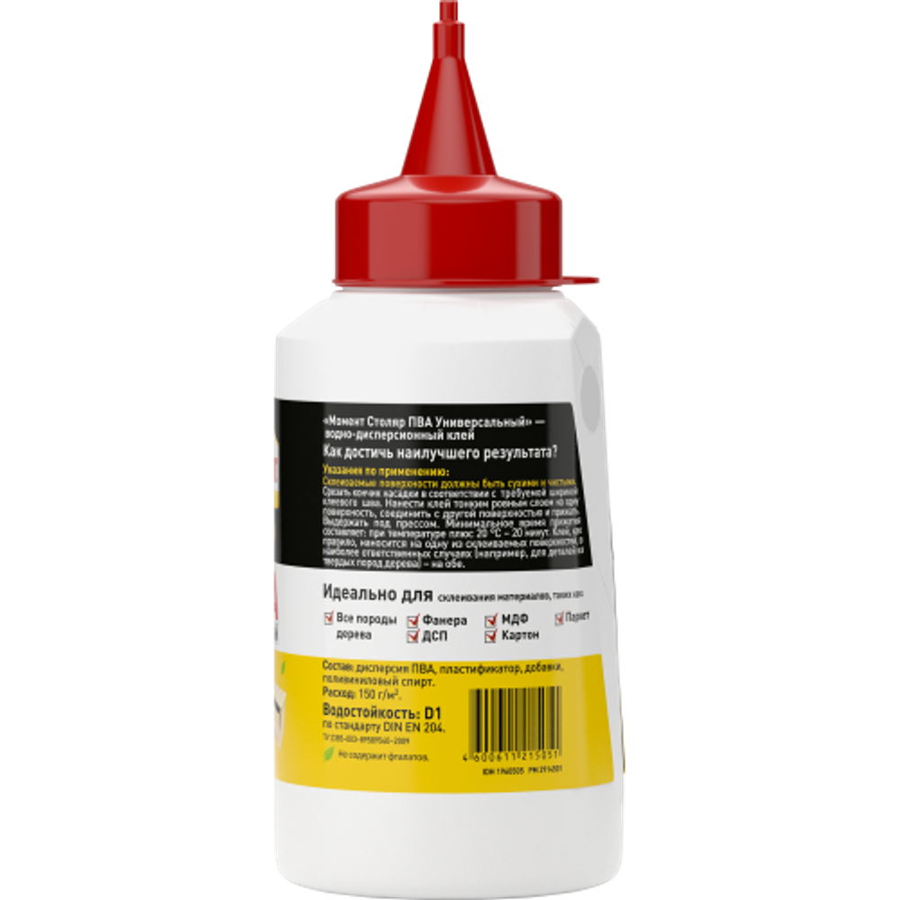 Клей Момент 1960505 Столяр ПВА универсальный 250 гр. | Клеи бытовые и универсальные