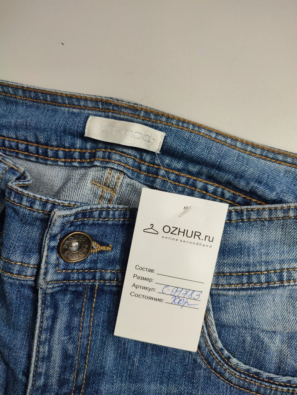 Джинсы Promod базовые 44 размер