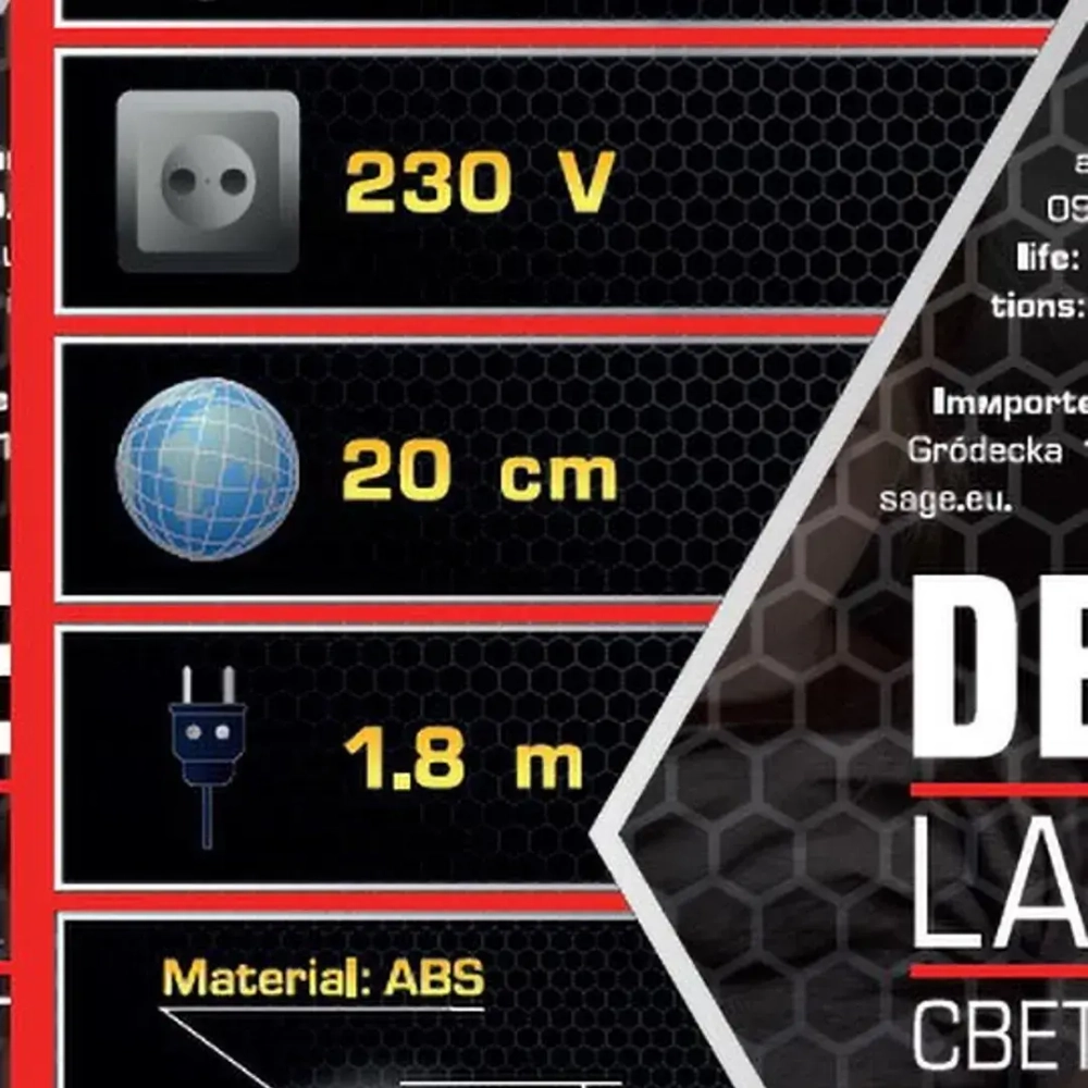 Светильник настольный ''Глобус'' FORCEKRAFT FK-DEA5145