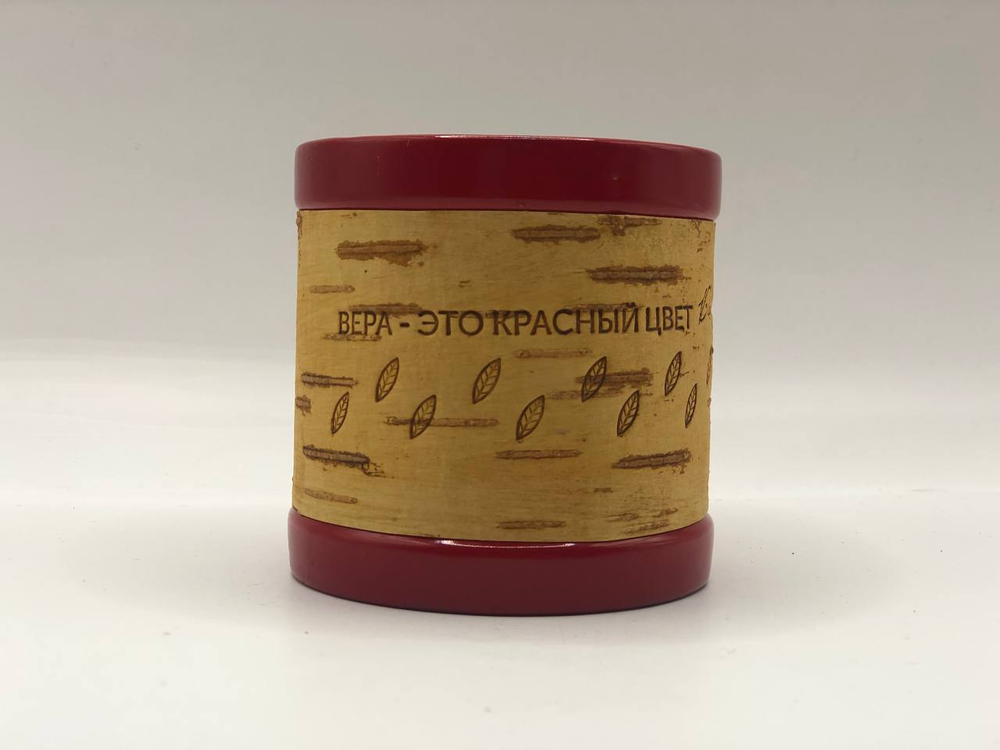 Кружка большая фарфоровая без ручки c берестой и с цитатами Достоевского. Dostoevsky forever.