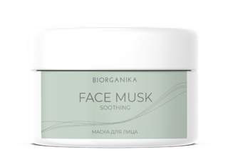 Успокаивающая маска для лица 200 мл