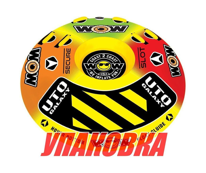 Баллон буксируемый UTO 1-2P (упаковка из 2 шт.)