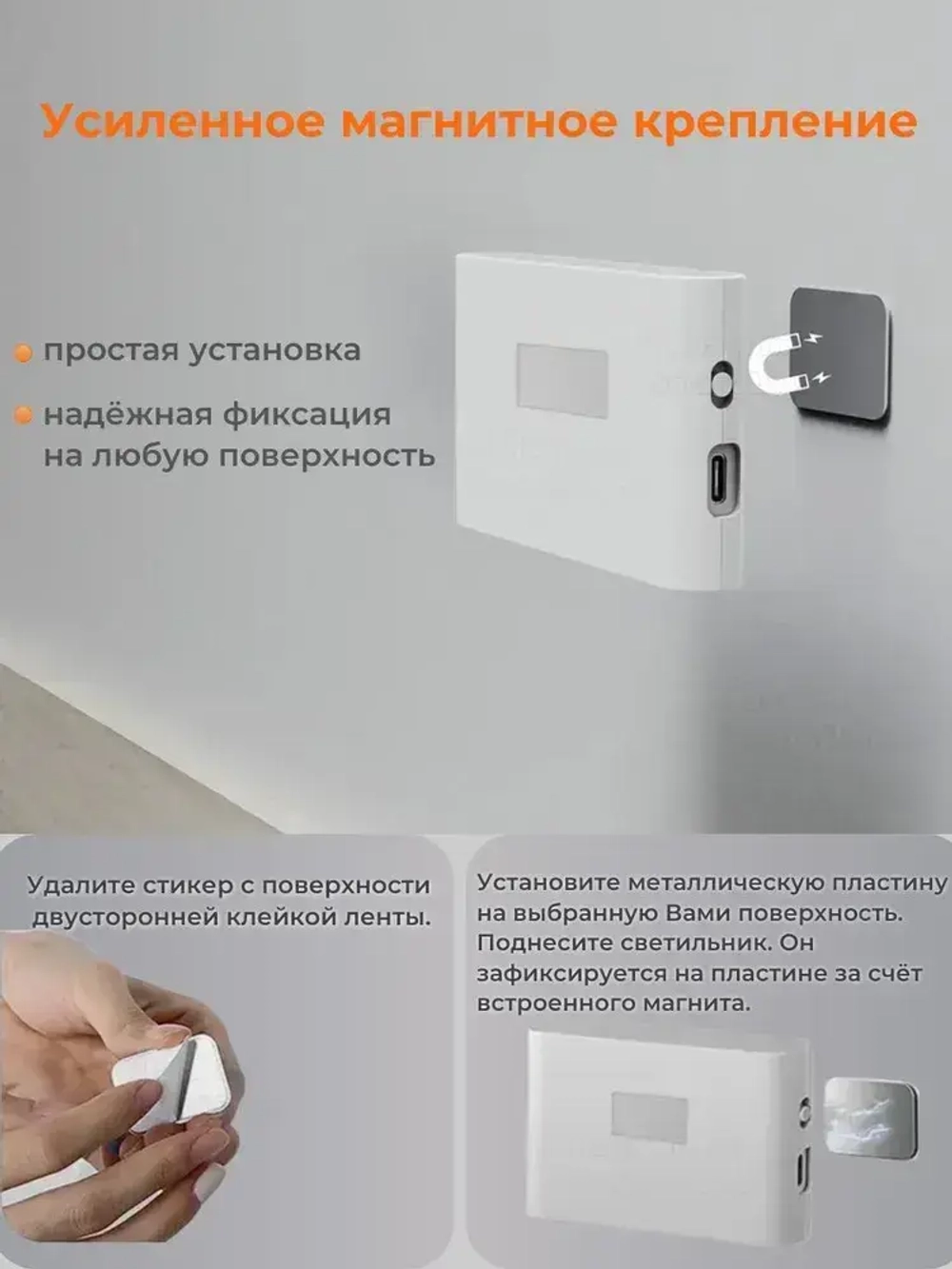 Светильник настенный с датчиком движения беспроводной светодиодный аккумуляторный