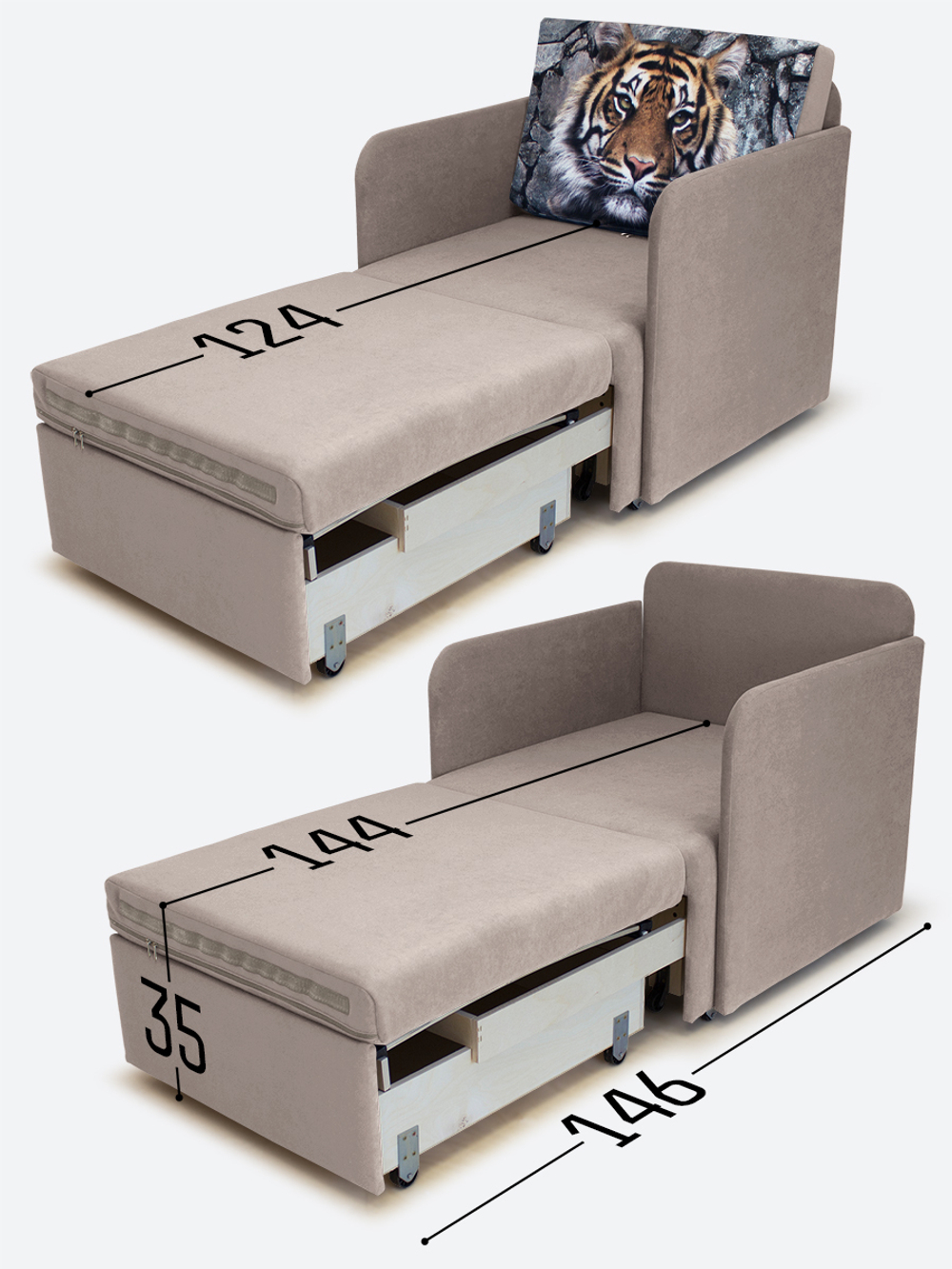 Кресло-кровать "Миник" с подлокотниками Candy Beige купон Тигр