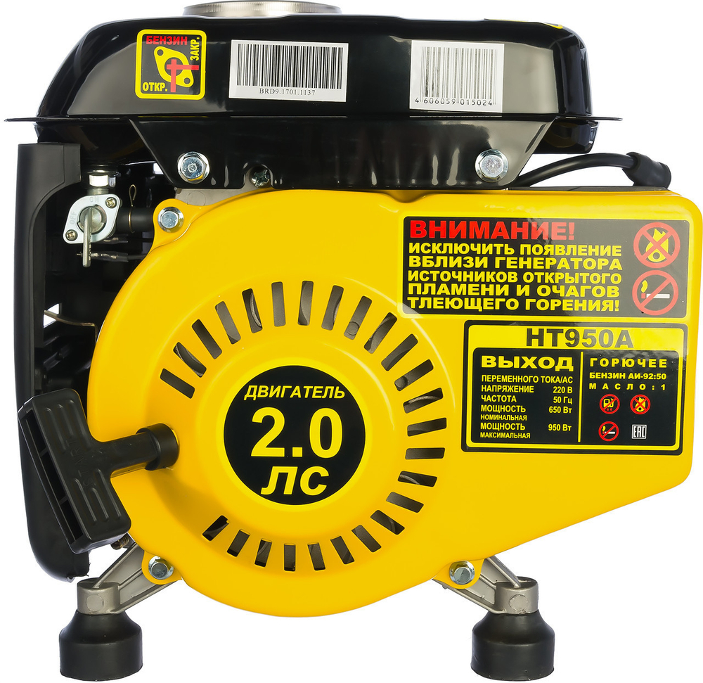 Бензиновый генератор Huter HT950A (64/1/1)