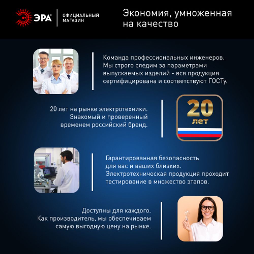 Лампа светодиодная POWER ЭРА RED LINE LED T70-25W-6500-E27 R 25Вт колокол холодный белый свет E27 | Лампы cветодиодные POWER