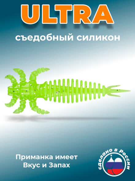 Силиконовая приманка ULTRA 2,0"(8шт) 50мм, цвет 024