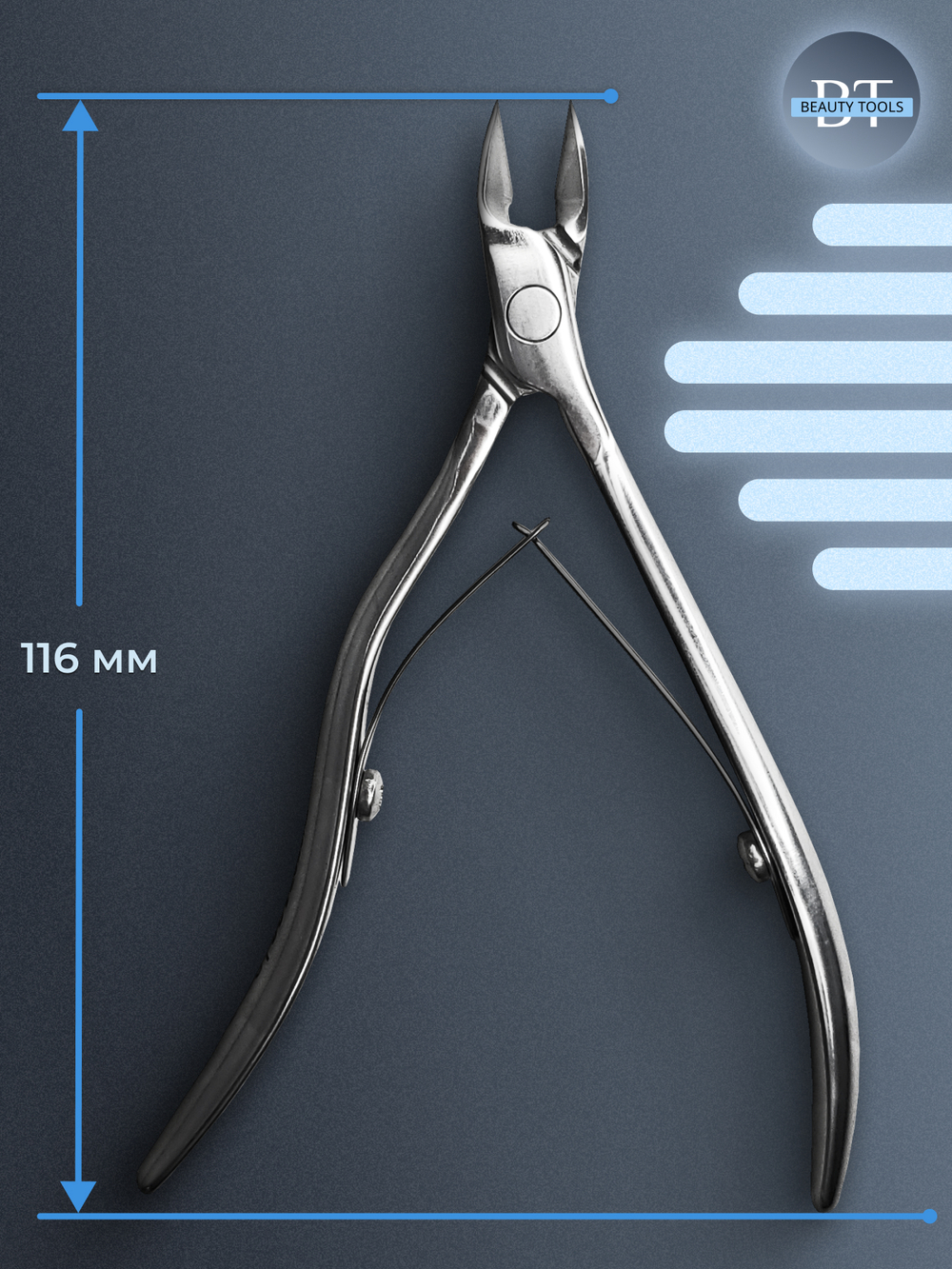 Профессиональные кусачки для кутикулы Expert 100-9