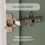 Шкаф для одежды с зеркалом и ящиком Саргас, деревянный