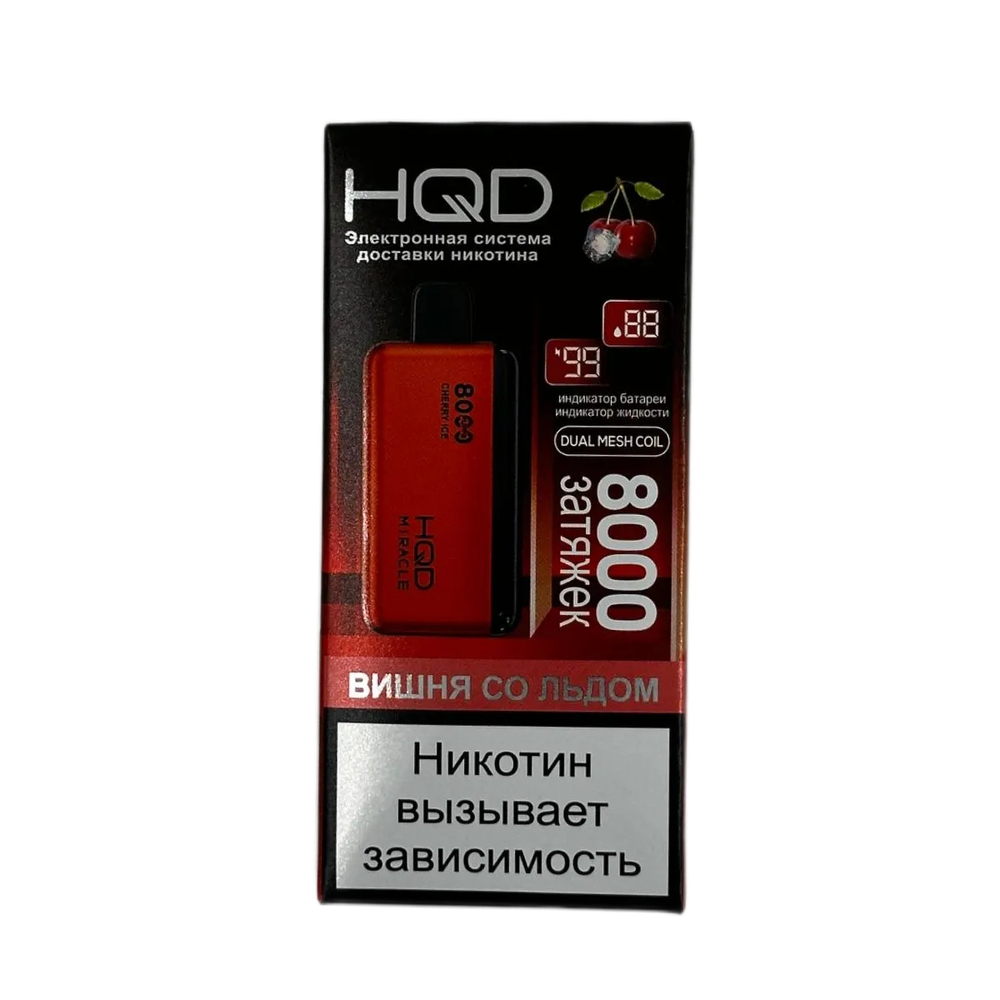 HQD Miracle Вишня со льдом - Cherry ice 8000 купить в Москве с доставкой по России