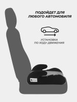 Автокресло RANT basic ZY03 "MICRO" группа 3 (22-36 кг)