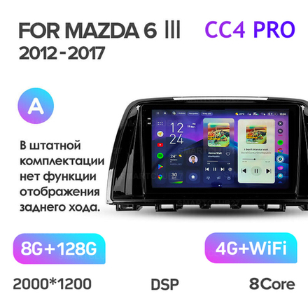 Teyes CC4 Pro 9" для Mazda 6 III 2012-2017