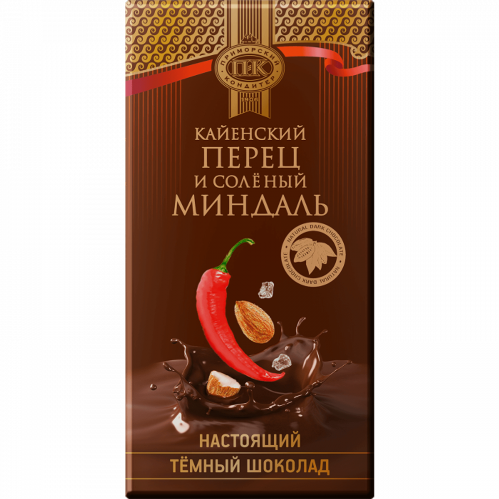 Тёмный шоколад с кайенским перцем и солёным миндалём