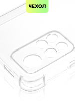 Чехол BROSCORP для Xiaomi Redmi Note 11 Pro+ оптом (арт. XM-RN11P(CHINA)-HARD-TPU-TRANSPARENT)