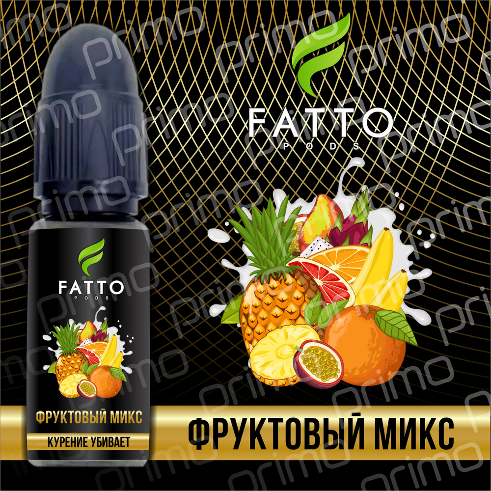FATTO PRIMO - Fruit Mix (2% nic)