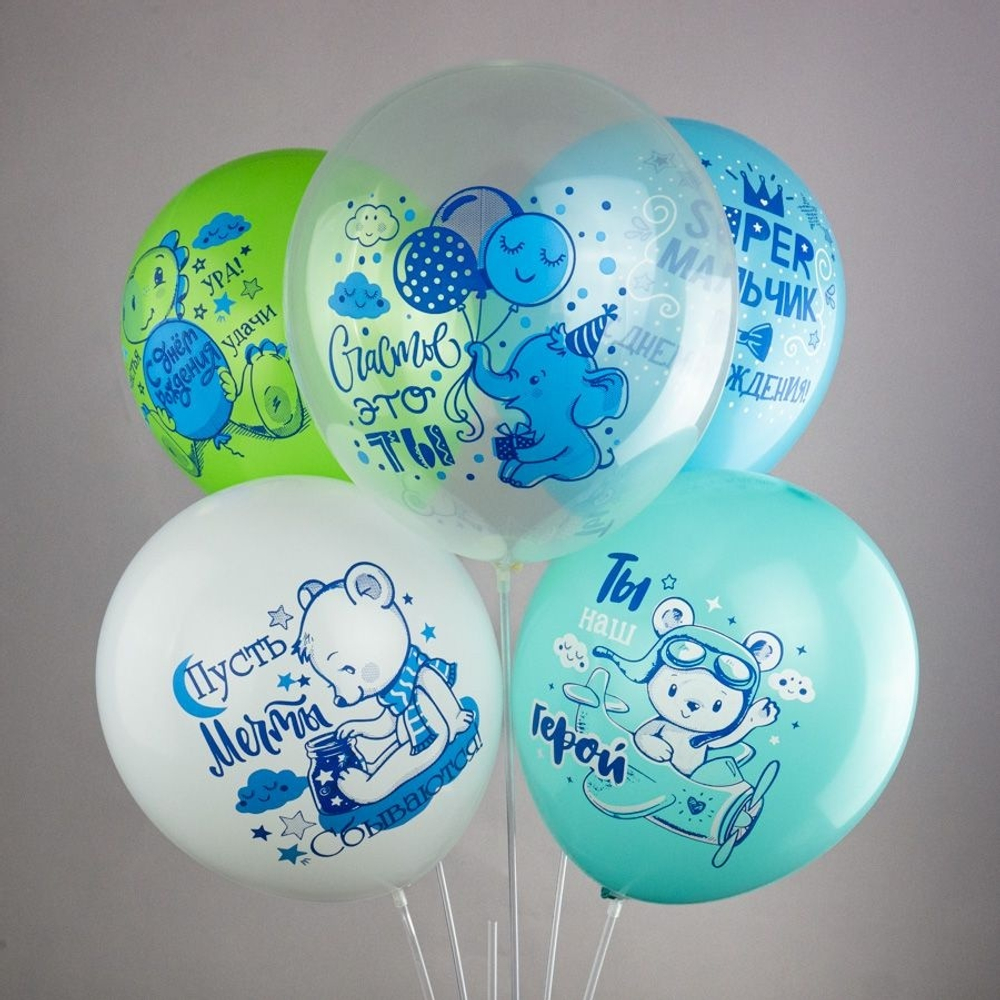 Воздушные шары БиКей с рисунком Super мальчик, 25 шт. размер 12" #41588