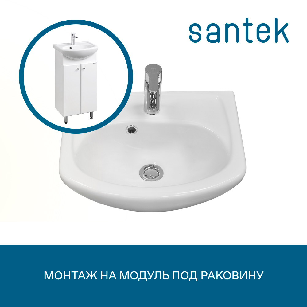 Раковина Santek Азов 45 отверстие под смеситель 1WH112449