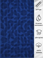 Полотенце махровое 100% хлопок ПЦ-3501-4027 (19-4030) 70*130