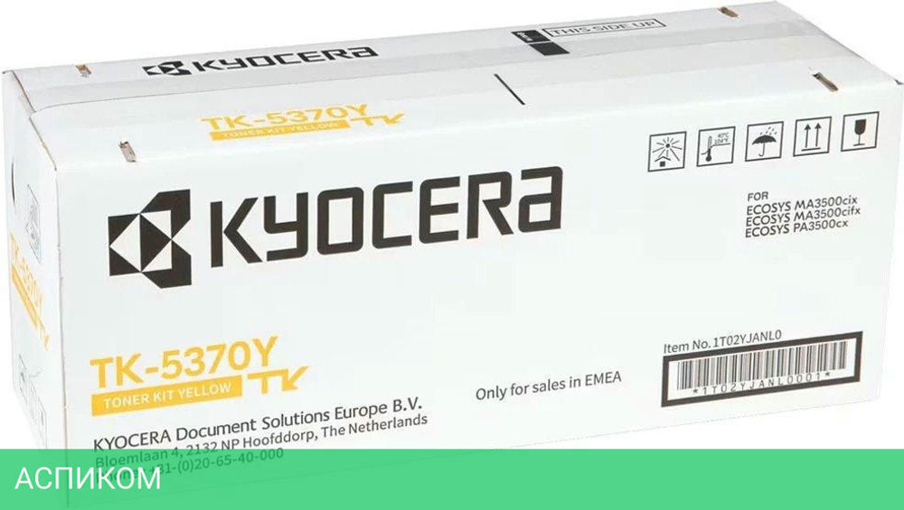 Тонер-картридж Kyocera TK-5370Y желтый (1T02YJANL0)