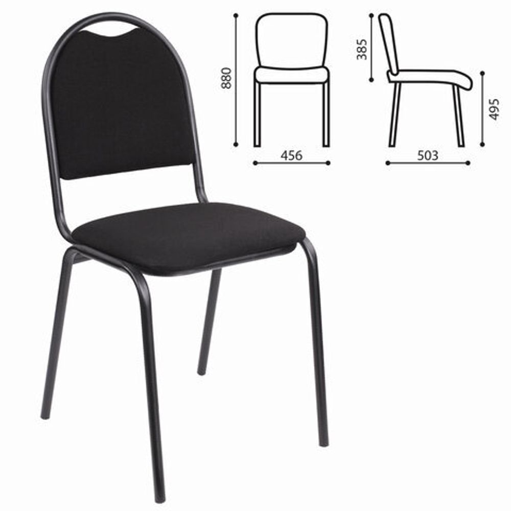 Стул COMFUR РС00Л, офисный, прочный черный каркас, текстиль, чёрный цвет