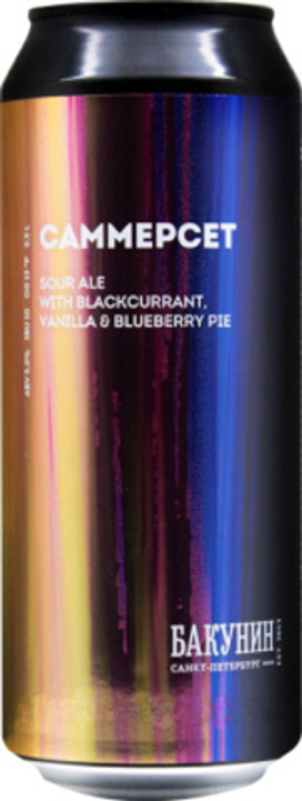 Пиво Бакунин Саммерсет / Bakunin Summerset 0.5 - банка
