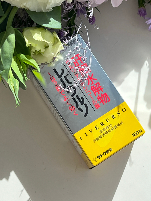 Японское средство для печени поддерживающее SATO Liverurso. Урсосан. 180 штук. 30 дней