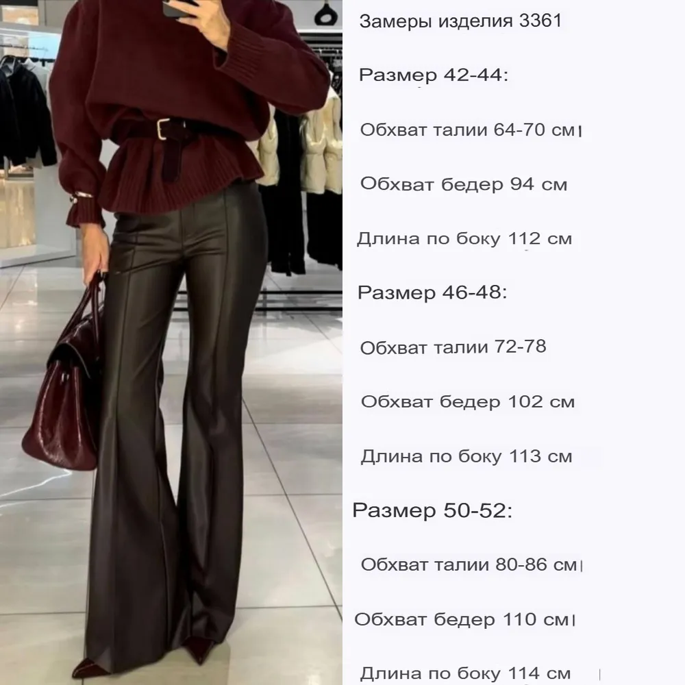 Брюки клеш УК-3361-1 Фабрика Моды