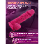 Фаллоимитатор SilexD Model 1 (21,5×5,1 см) с двойной плотностью ярко-розовый