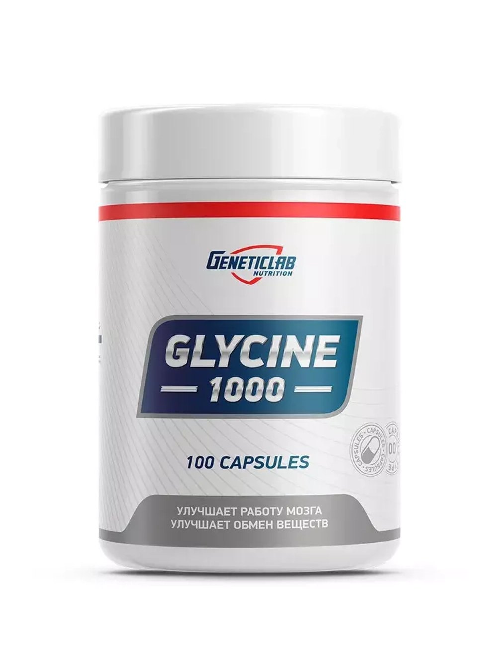 Geneticlab Аминокислота GLYCINE 100 капсул
