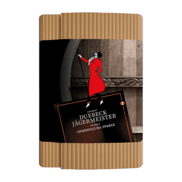 Satyr - Duebeck Jägermeister (100г)