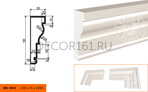 Фасадный Молдинг МВ - 180/3 180х55х2000