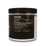 L-Arginine AKG / Аргинин (200 грамм)