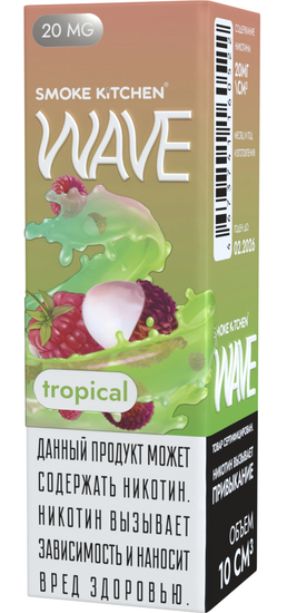 Жидкость (М) Smoke Kitchen Wave (10 мл, 20 мг SALT) Tropical