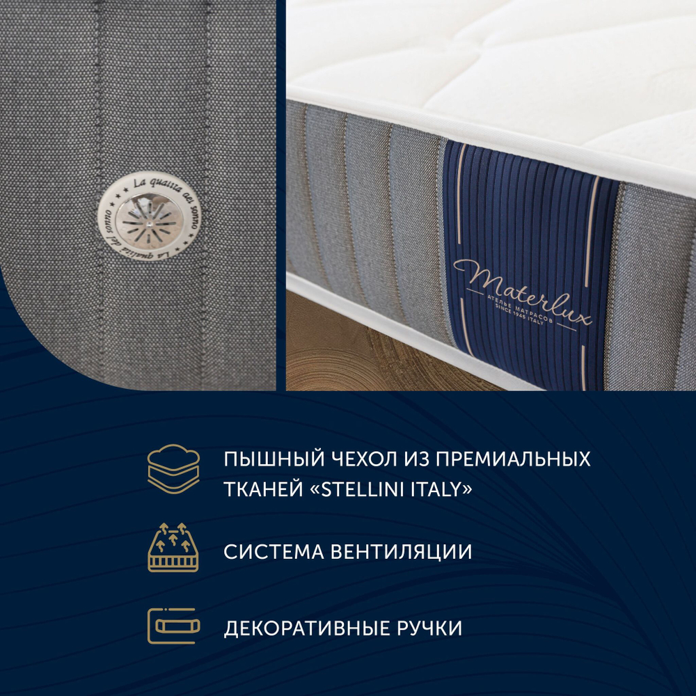 Матрас EQUILI ULTRACOMFORT 140x200