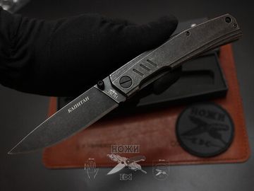 Складной нож Городской универсальный НОКС "Капитан", сталь AUS-8 333-580006 c клинком из стали AUS-8, рукоять Stainless Steel