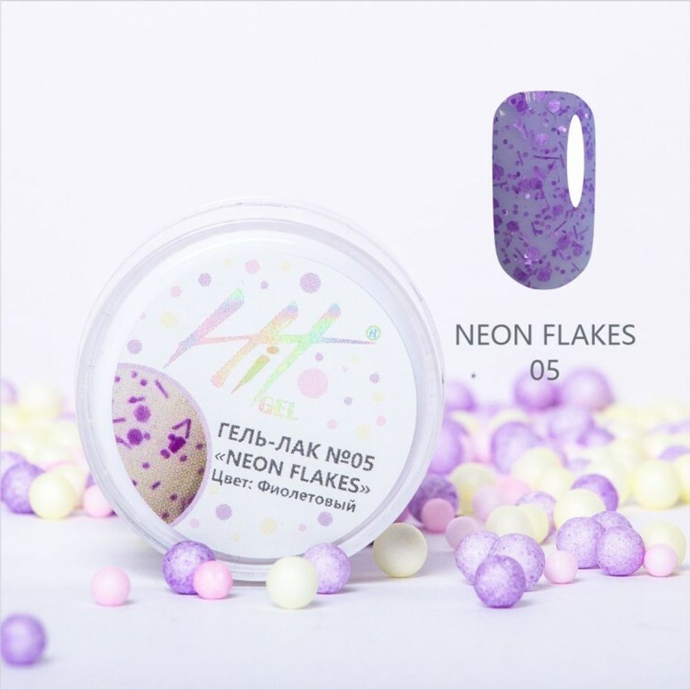 Гель-лак ТМ &quot;HIT gel&quot; №05 Neon flakes, цвет: фиолетовый, 5 мл Акция!