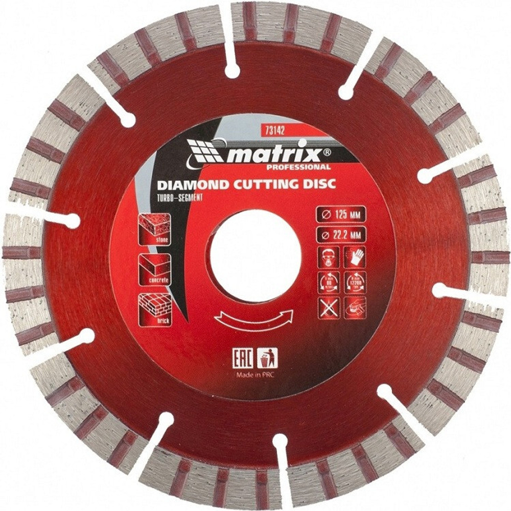 ДИСК АЛМАЗНЫЙ MATRIX ОТР ТУРБО-СЕГМ СУХ/РЕЗ 125Х22,2ММ 73142
