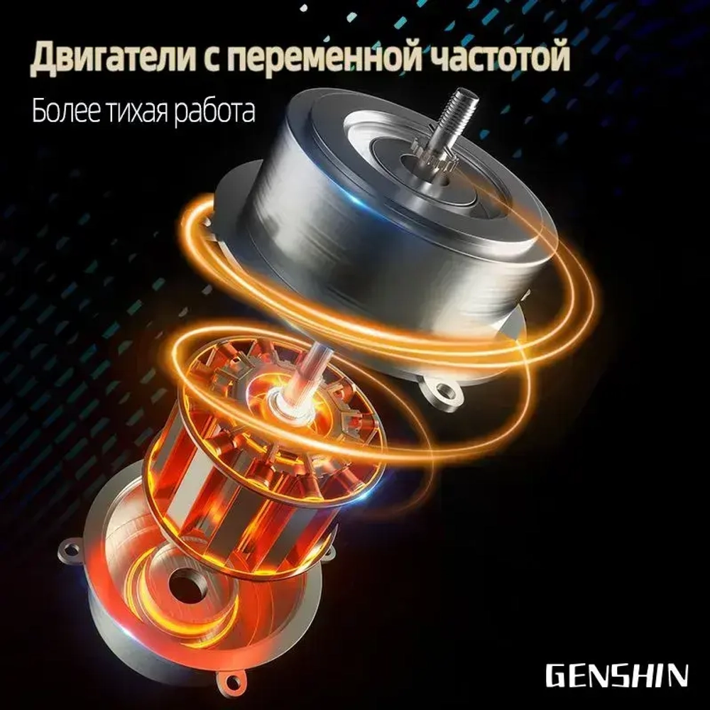 Люстра-вентилятор/30 Вт