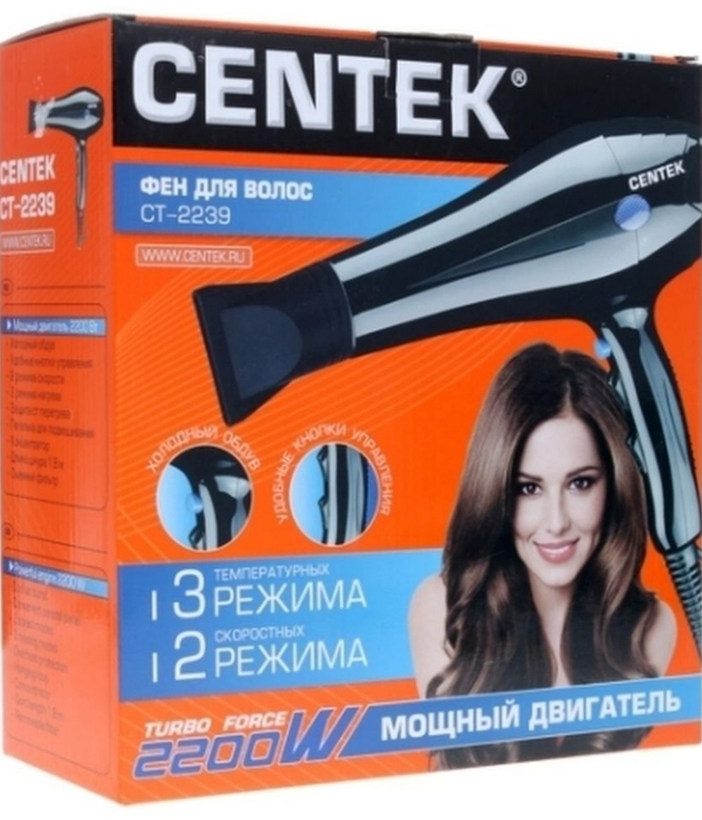 фен CENTEK 2200Вт