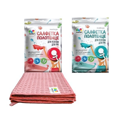 Салфетка-полотенце из микрофибры MALIBRI "Для посуды и для рук", 40х70см