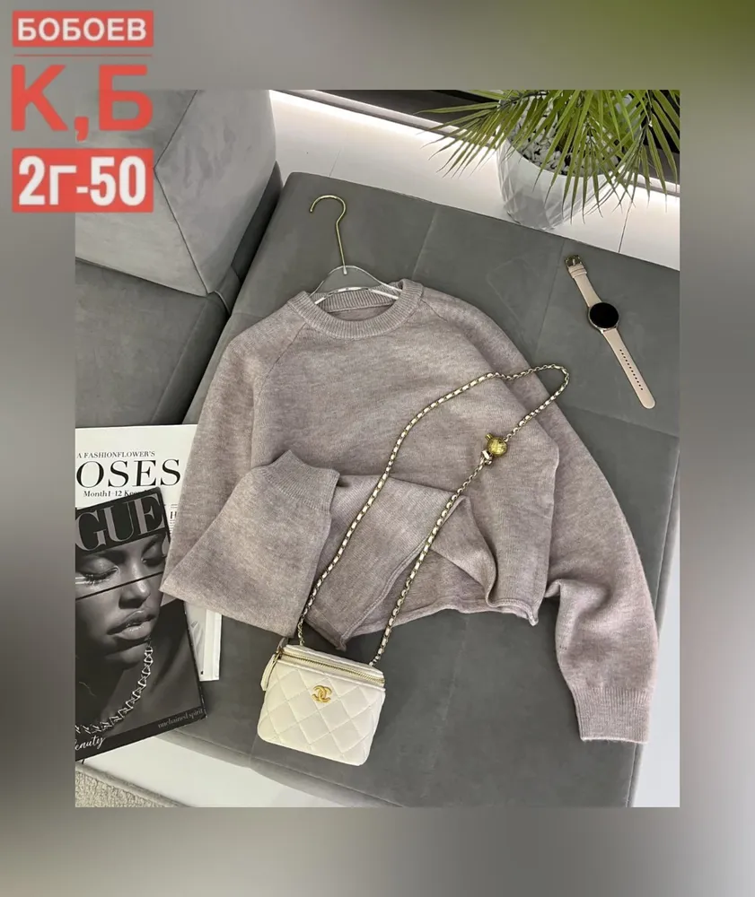 Свитер 6812906 Fabrika