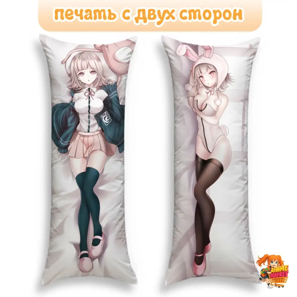 Дакимакура Danganronpa Тиаки