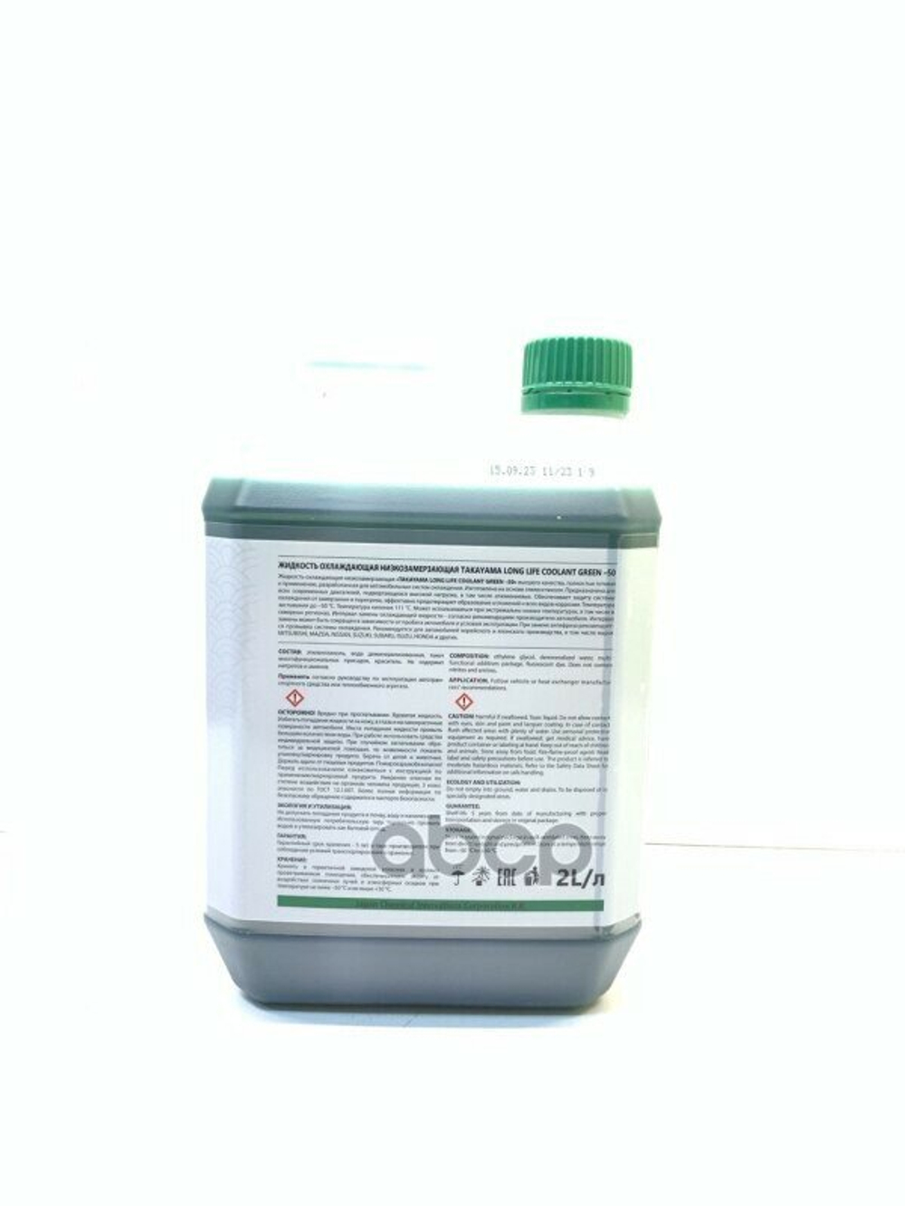 Жидкость охлаждающая  зеленая TAKAYAMA  "Long Life Coolant", -50* 2 кг