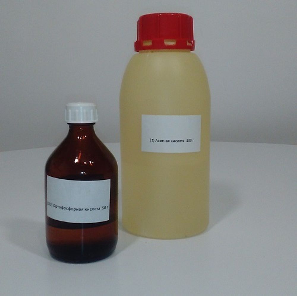 Roche реагенты. Соосадитель это. 7 реагенты. Гидронал. Набор №2м кислоты.