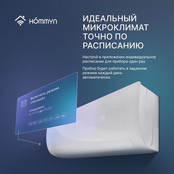Wi-Fi модуль HOMMYN HDN/WFN-02-01 купить в Москве и Московской области по низкой цене с доставкой по России — (6) Wi-Fi модуль HOMMYN HDN/WFN-02-01 — (6)